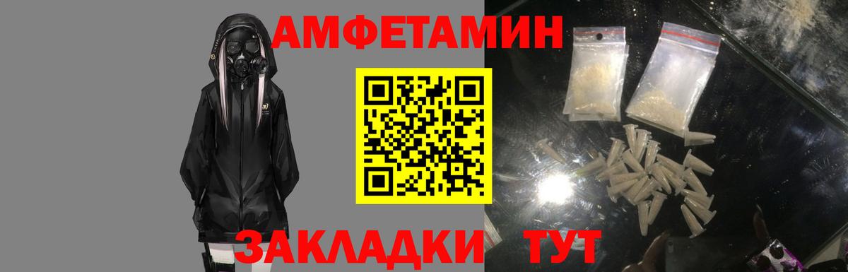 АМФ 97% Бахчисарай