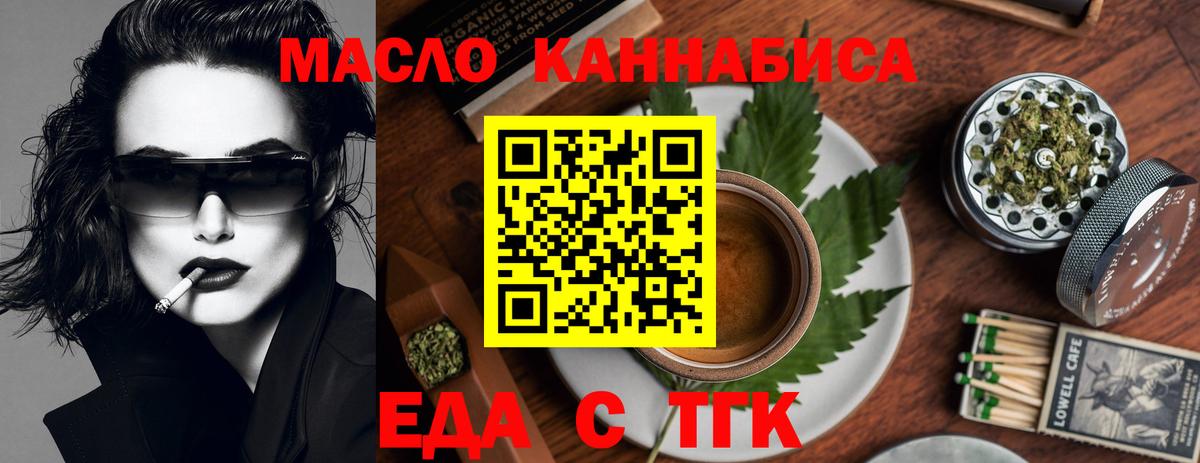 Бахчисарай  Canna-Cookies конопля  Вход с VPN 