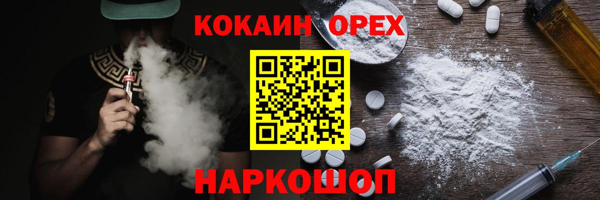 Кокаин Перу Бахчисарай