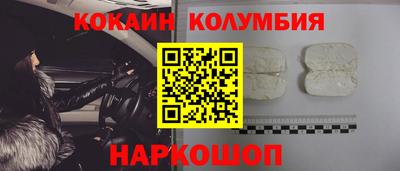 героин Тулун