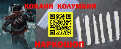 героин Тулун