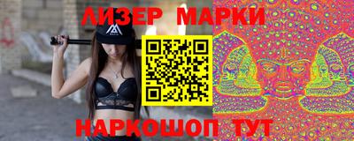 героин Тулун