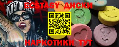 героин Тулун