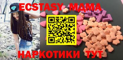 мдма Туймазы