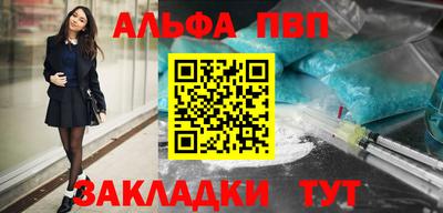 мдма Туймазы