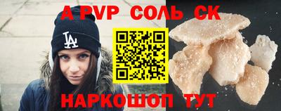 героин Тулун