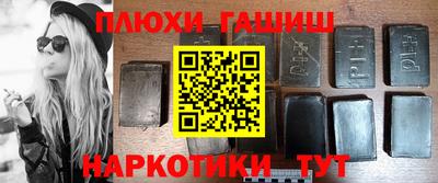 героин Тулун
