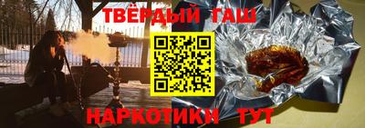мдма Туймазы