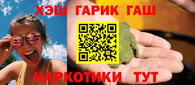героин Тулун