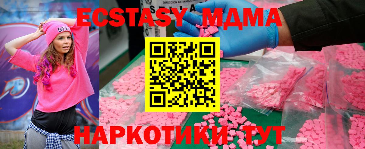 Бахчисарай  MDMA VHQ  MDMA VHQ  Вход с VPN 