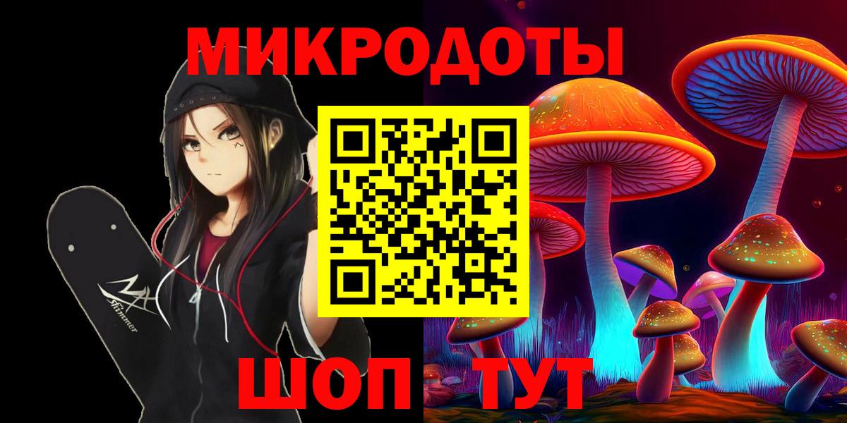 Псилоцибиновые грибы мицелий  цена   Бахчисарай  Вход с VPN  Галлюциногенные грибы MAGIC MUSHROOMS 