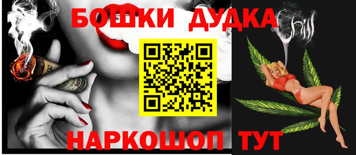 Марихуана конопля  Конопля AK-47  Бахчисарай  Марихуана Ganja  Шишки марихуана SATIVA & INDICA  Вход с VPN 