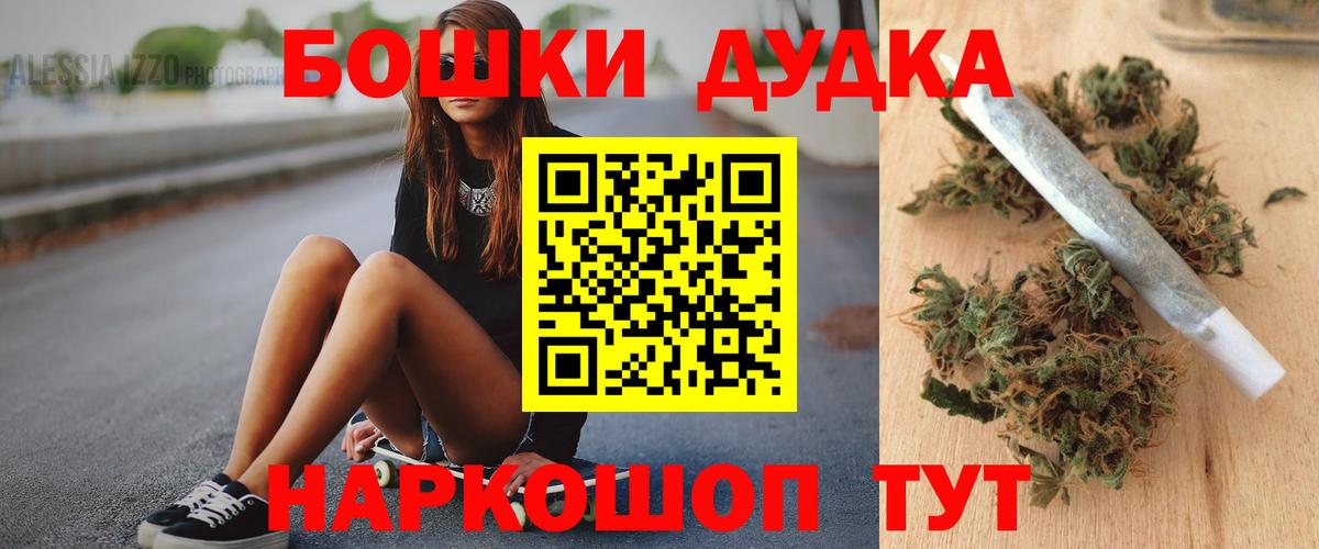 Конопля тримм Бахчисарай